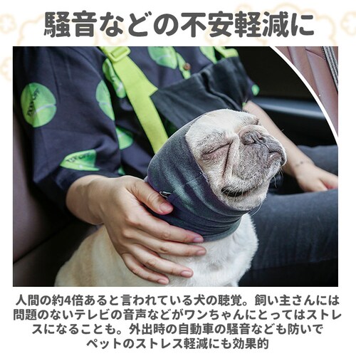 �� ���J�o�[ �ʔ� �l�b�N�E�H�[�}�[ �C���[�}�t �X�k�[�h �y�b�g�X�k�[�h �l�b�N�X�J�[�t ������h�~ ����艘��h�~ �H���X�k�[�h ����h�~ �M���Ǒ΍� �����΍� ���킢�� �V���v�� �y�b�g�p�i �y_6