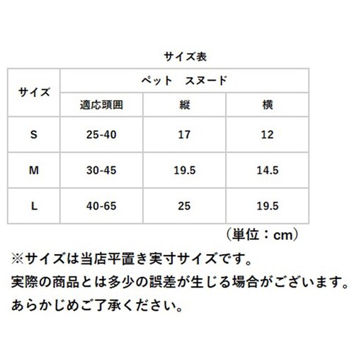 �� ���J�o�[ �ʔ� �l�b�N�E�H�[�}�[ �C���[�}�t �X�k�[�h �y�b�g�X�k�[�h �l�b�N�X�J�[�t ������h�~ ����艘��h�~ �H���X�k�[�h ����h�~ �M���Ǒ΍� �����΍� ���킢�� �V���v�� �y�b�g�p�i �y_8