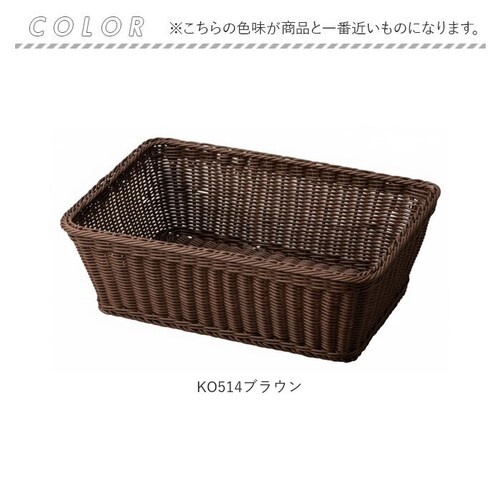 脱衣かご おしゃれ 通販 洗濯かご ランドリーバスケット 脱衣カゴ ちどり産業 バスケット 洗濯カゴ 洗濯物入れ ランドリー収納 ランドリーボックス ランドリーラック ランドリー 脱衣所 収納 新生活_9