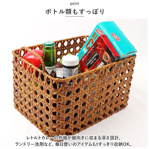 ユティルオクタ バスケット カゴ 通販 UTILE Octa レクトバスケット かご 籠 キッチンバスケット キッチン収納 ナチュラル キッチンストッカー 持ち手 台所 収納 小物収納 洗える おしゃ_8
