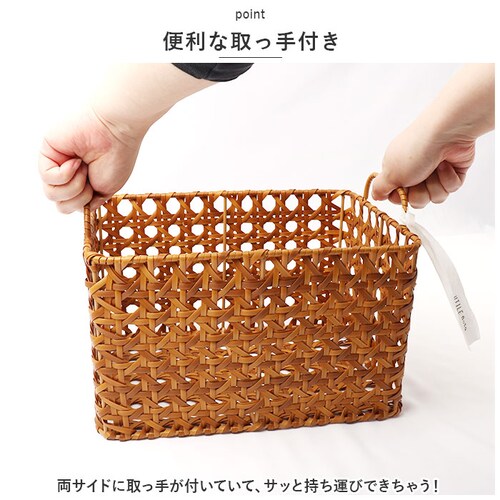 ユティルオクタ バスケット カゴ 通販 UTILE Octa レクトバスケット かご 籠 キッチンバスケット キッチン収納 ナチュラル キッチンストッカー 持ち手 台所 収納 小物収納 洗える おしゃ_10