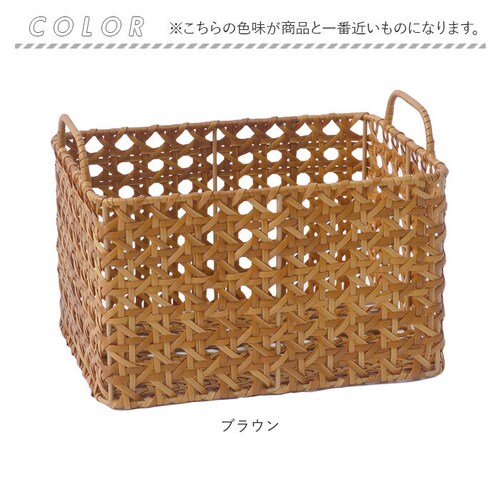 ユティルオクタ バスケット カゴ 通販 UTILE Octa レクトバスケット かご 籠 キッチンバスケット キッチン収納 ナチュラル キッチンストッカー 持ち手 台所 収納 小物収納 洗える おしゃ_11