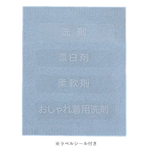 洗濯洗剤 詰め替えボトル 通販 おしゃれ 柔軟剤 ディスペンサー ランドリーボトル 液体 洗濯グッズ ランドリー用品 600ml 詰替ボトル 詰替え つめかえ 詰め替え容器 スクエア 角 四角 ランド_6