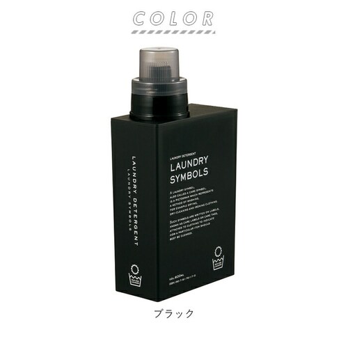 洗濯洗剤 詰め替えボトル 通販 おしゃれ 柔軟剤 ディスペンサー ランドリーボトル 液体 洗濯グッズ ランドリー用品 600ml 詰替ボトル 詰替え つめかえ 詰め替え容器 スクエア 角 四角 ランド_8