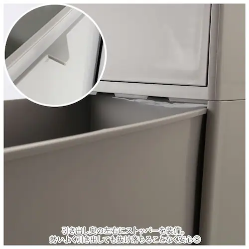 隙間収納 25.5cm 通販 すきま収納 収納ケース 引き出し 奥行46.5 キッチンラック スリム キッチン 収納 ストッカー リビング 冷蔵庫横 シンク横 洗面所 ランドリー 洗濯機横 ライクイッ_5