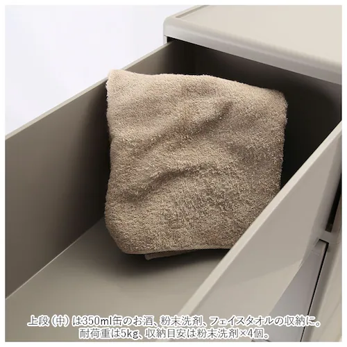 隙間収納 25.5cm 通販 すきま収納 収納ケース 引き出し 奥行46.5 キッチンラック スリム キッチン 収納 ストッカー リビング 冷蔵庫横 シンク横 洗面所 ランドリー 洗濯機横 ライクイッ_6