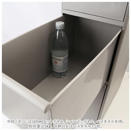 隙間収納 25.5cm 通販 すきま収納 収納ケース 引き出し 奥行46.5 キッチンラック スリム キッチン 収納 ストッカー リビング 冷蔵庫横 シンク横 洗面所 ランドリー 洗濯機横 ライクイッ_7