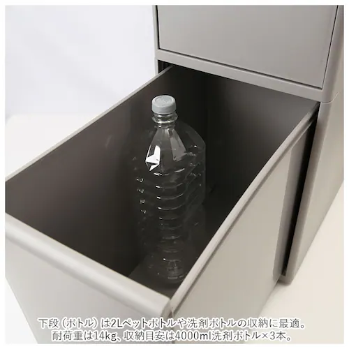 隙間収納 25.5cm 通販 すきま収納 収納ケース 引き出し 奥行46.5 キッチンラック スリム キッチン 収納 ストッカー リビング 冷蔵庫横 シンク横 洗面所 ランドリー 洗濯機横 ライクイッ_8