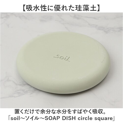 �\�[�v�f�B�b�V�� ������� �ʔ� ���{�� soil �\�C�� �Ό��u�� �\�[�v�g���[ �\�[�v�g���C �΂���u�� ��������u�� �΂���� �Ό��� �Ό��g���[ ���؂� �Ό� �������� �΂��� ���ʏ� ���ʑ�_1