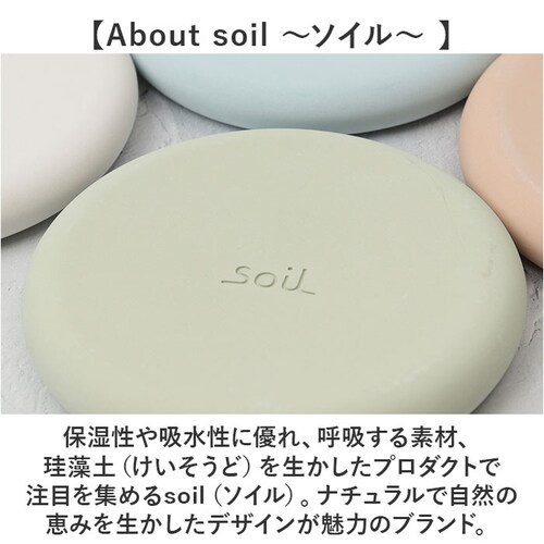 �\�[�v�f�B�b�V�� ������� �ʔ� ���{�� soil �\�C�� �Ό��u�� �\�[�v�g���[ �\�[�v�g���C �΂���u�� ��������u�� �΂���� �Ό��� �Ό��g���[ ���؂� �Ό� �������� �΂��� ���ʏ� ���ʑ�_2