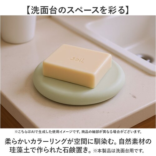 �\�[�v�f�B�b�V�� ������� �ʔ� ���{�� soil �\�C�� �Ό��u�� �\�[�v�g���[ �\�[�v�g���C �΂���u�� ��������u�� �΂���� �Ό��� �Ό��g���[ ���؂� �Ό� �������� �΂��� ���ʏ� ���ʑ�_3