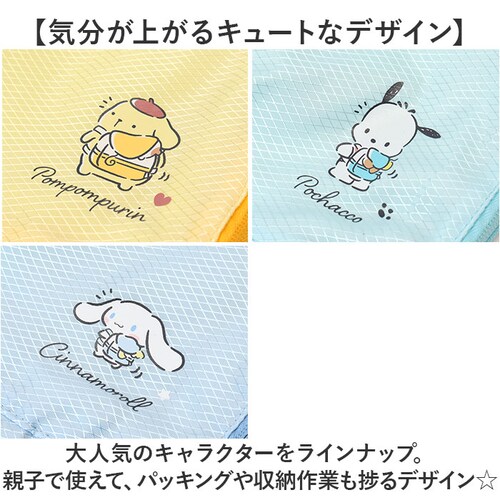 �ߗވ��k�|�[�` �ʔ� ���k�|�[�` ���k�� ���k �g���x�� ���s �ߗވ��k�o�b�O ���[�� �g���x���|�[�` �[�P�[�X �|���@�s�v �R���p�N�g �����^�� �g�� �ȒP ���z�� �� �ߗ� ���[�p�i ���蕨 �M�t_6