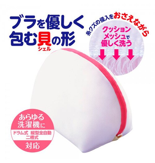 ����l�b�g �u���W���[ �ʔ� ���� �܂Ƃߐ� �f���P�[�g �����W�F���[  �u���l�b�g �V�F���^ ��v �V���� �����h���[�l�b�g ���q �V���v�� �֗��O�b�Y �g���₷�� �V�����^ �_�C�� ������ꒅ��_3