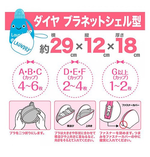 ����l�b�g �u���W���[ �ʔ� ���� �܂Ƃߐ� �f���P�[�g �����W�F���[  �u���l�b�g �V�F���^ ��v �V���� �����h���[�l�b�g ���q �V���v�� �֗��O�b�Y �g���₷�� �V�����^ �_�C�� ������ꒅ��_4