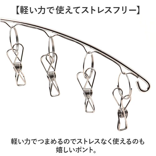 ステンレスハンガー 10ピンチ 通販 ピンチハンガー クリップハンガー 洗濯バサミ ハンガー 洗濯 物干し ハンガーピンチ ランドリー用品 屋内 屋外 一人暮らし シンプル スリム 省スペース コンパ_4