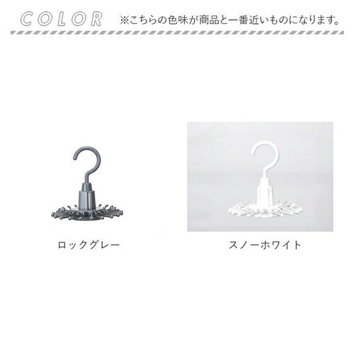 ネクタイハンガー 通販 ハンガー ネクタイストッパー 収納ハンガー ネクタイ収納 ネクタイ整理 省スペース 回転 多機能 360度回転 ベルト スカーフ 帽子 アクセサリー収納 スットパー付き クロー_8