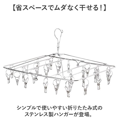 �X�e�����X�n���K�[ 52�s���` �ʔ� �܂��� �N���b�v�n���K�[ �s���`�n���K�[ �n���K�[�s���` �܂肽���� ����o�T�~ �n���K�[ ���� ������ �����h���[�p�i �X���� �R���p�N�g �Y�{�� �p���c �C_1