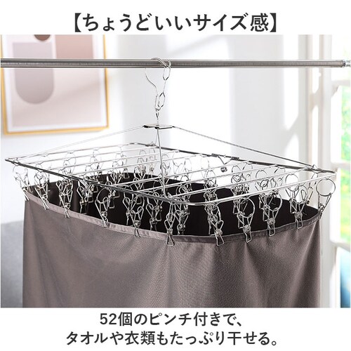 �X�e�����X�n���K�[ 52�s���` �ʔ� �܂��� �N���b�v�n���K�[ �s���`�n���K�[ �n���K�[�s���` �܂肽���� ����o�T�~ �n���K�[ ���� ������ �����h���[�p�i �X���� �R���p�N�g �Y�{�� �p���c �C_2