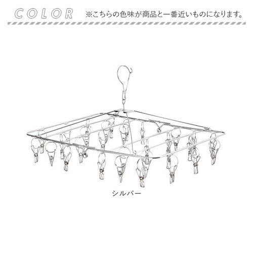 �X�e�����X�n���K�[ 52�s���` �ʔ� �܂��� �N���b�v�n���K�[ �s���`�n���K�[ �n���K�[�s���` �܂肽���� ����o�T�~ �n���K�[ ���� ������ �����h���[�p�i �X���� �R���p�N�g �Y�{�� �p���c �C_12