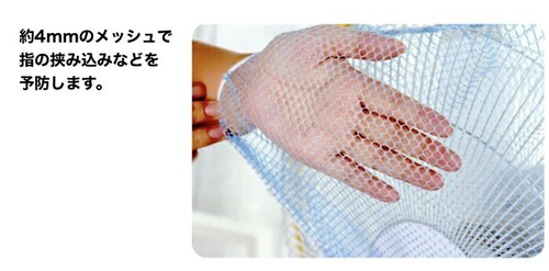 扇風機カバー 子供 通販 安全 カバー ファンカバー 扇風機ネット 指はさみ防止 指挟み防止 指はさみ防止カバー 赤ちゃん セーフティネット ベビー用品 セーフティーネット 子ども こども キッズ ベ_2