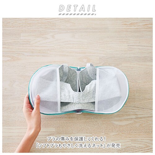 ����l�b�g �u���W���[ �ʔ� �u���W���[�l�b�g �����W�F���[�l�b�g �����h���[�l�b�g ���� �l�b�g �C���i�[ �\�t�g�u�� �u���W���[�p �u���g�b�v �J�b�v�t�L���~�\�[�� ���C���[�u��_1