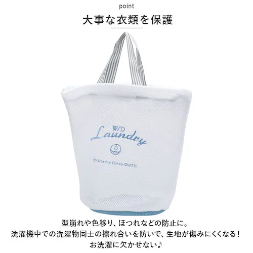 ランドリーバッグ メッシュ LL 通販 洗濯ネット ランドリーネット ランドリーバック 洗濯用ネット 洗濯物入れ メッシュバッグ ウォッシュバッグ メッシュバック 洗える ファスナー 大容量 おしゃれ_3