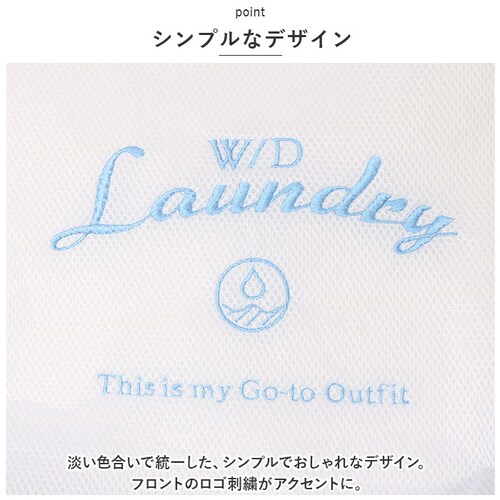ランドリーバッグ メッシュ LL 通販 洗濯ネット ランドリーネット ランドリーバック 洗濯用ネット 洗濯物入れ メッシュバッグ ウォッシュバッグ メッシュバック 洗える ファスナー 大容量 おしゃれ_8