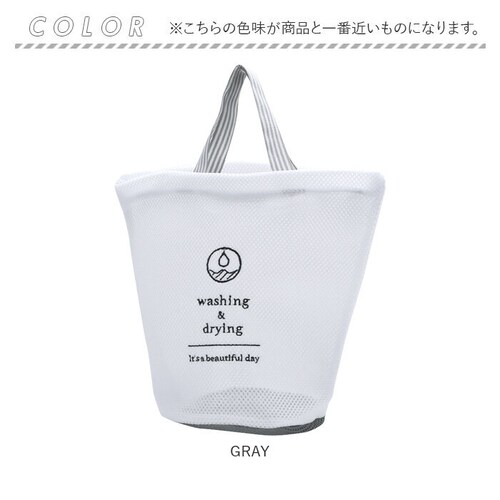 ランドリーバッグ メッシュ LL 通販 洗濯ネット ランドリーネット ランドリーバック 洗濯用ネット 洗濯物入れ メッシュバッグ ウォッシュバッグ メッシュバック 洗える ファスナー 大容量 おしゃれ_11