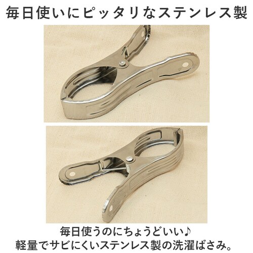 ����΂��� ����Ȃ� �ʔ� ����o�T�~ �X�e�����X����o�T�~ ����o�T�~�s���` �X�e�����X �N���b�v �s���` ������� �� 5.5cm �������Ɨp �傫�� �� �傫�� ���� ����p�i �����h���[�p�i _2