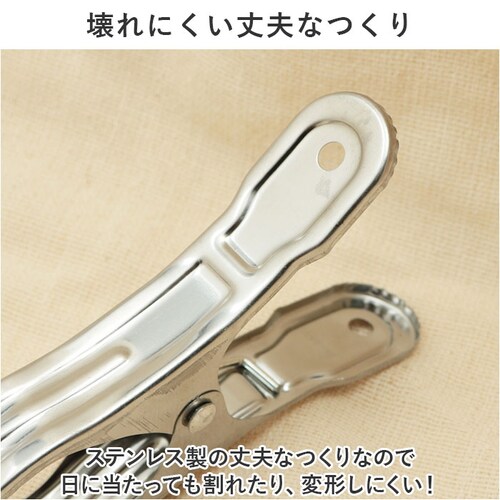 ����΂��� ����Ȃ� �ʔ� ����o�T�~ �X�e�����X����o�T�~ ����o�T�~�s���` �X�e�����X �N���b�v �s���` ������� �� 5.5cm �������Ɨp �傫�� �� �傫�� ���� ����p�i �����h���[�p�i _5