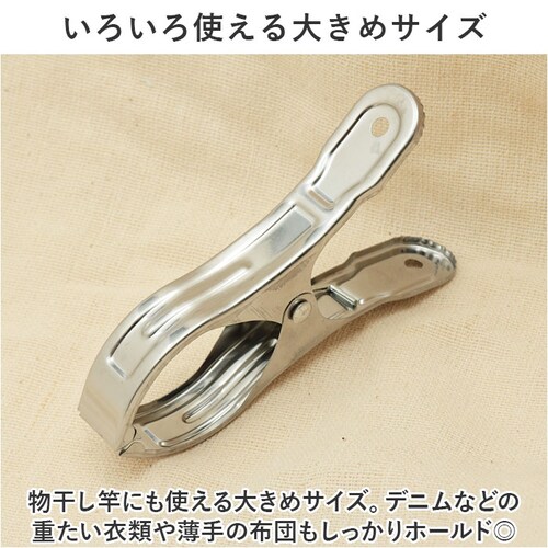 ����΂��� ����Ȃ� �ʔ� ����o�T�~ �X�e�����X����o�T�~ ����o�T�~�s���` �X�e�����X �N���b�v �s���` ������� �� 5.5cm �������Ɨp �傫�� �� �傫�� ���� ����p�i �����h���[�p�i _7