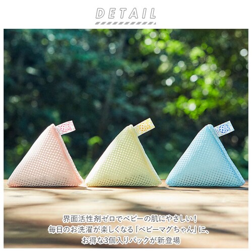 �x�r�[�}�O����� �ʔ� 3�Z�b�g 3�� �W�b�p�[�o�b�N �܂������ �􂽂� ���� �}�O�l�V�E�� �M�t�g �M�t�g �s���N �C�G���[ �u���[ �M�t�g �o�Y�j�� �v���[���g_1