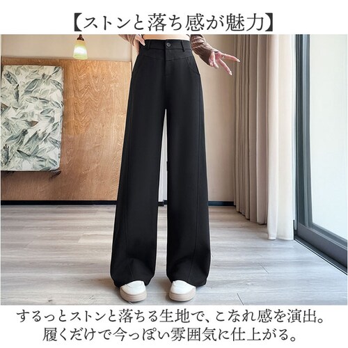 ハイウエスト パンツ レディース 通販 ハイウエストパンツ レディースパンツ カジュアルパンツ ワイドレッグパンツ おしゃれ かわいい ズボン ずぼん 通勤 通学 シンプル 洗濯OK 動きやすい 女性_2