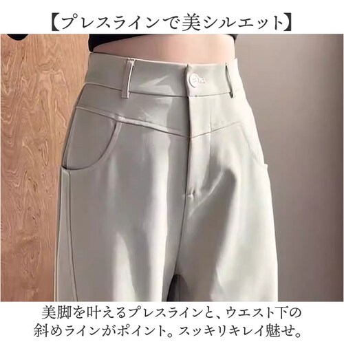ハイウエスト パンツ レディース 通販 ハイウエストパンツ レディースパンツ カジュアルパンツ ワイドレッグパンツ おしゃれ かわいい ズボン ずぼん 通勤 通学 シンプル 洗濯OK 動きやすい 女性_3