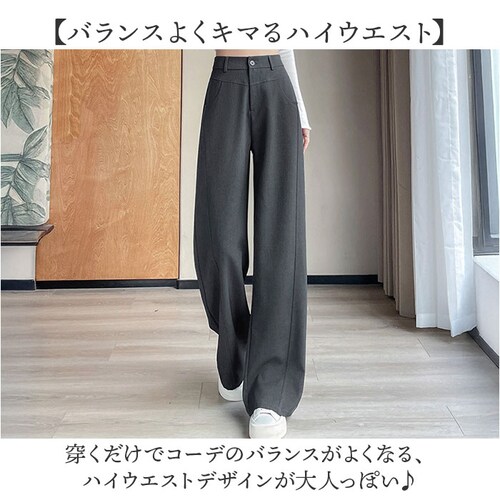 ハイウエスト パンツ レディース 通販 ハイウエストパンツ レディースパンツ カジュアルパンツ ワイドレッグパンツ おしゃれ かわいい ズボン ずぼん 通勤 通学 シンプル 洗濯OK 動きやすい 女性_4