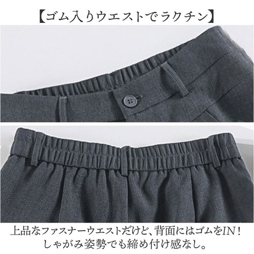 ハイウエスト パンツ レディース 通販 ハイウエストパンツ レディースパンツ カジュアルパンツ ワイドレッグパンツ おしゃれ かわいい ズボン ずぼん 通勤 通学 シンプル 洗濯OK 動きやすい 女性_5