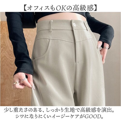 ハイウエスト パンツ レディース 通販 ハイウエストパンツ レディースパンツ カジュアルパンツ ワイドレッグパンツ おしゃれ かわいい ズボン ずぼん 通勤 通学 シンプル 洗濯OK 動きやすい 女性_6