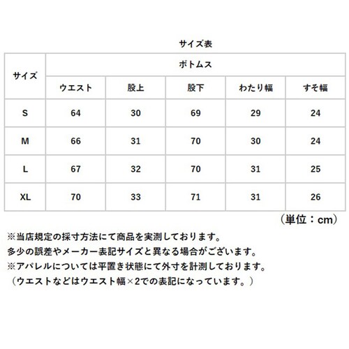 ハイウエスト パンツ レディース 通販 ハイウエストパンツ レディースパンツ カジュアルパンツ ワイドレッグパンツ おしゃれ かわいい ズボン ずぼん 通勤 通学 シンプル 洗濯OK 動きやすい 女性_11