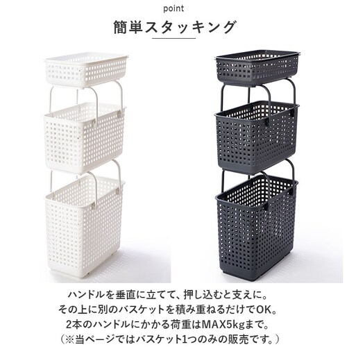 �����h���[�o�X�P�b�g �X���� �ʔ� L�T�C�Y �X�^�b�L���O ���󂩂� ���ʏ� �E�߂��� �E�ߏ� ���� ����@�� ���� �F���� ���� ���� ���[���� �o�X�P�b�g �d�˂� �d�Ȃ� �v���X�`�b�N �n���h��_2