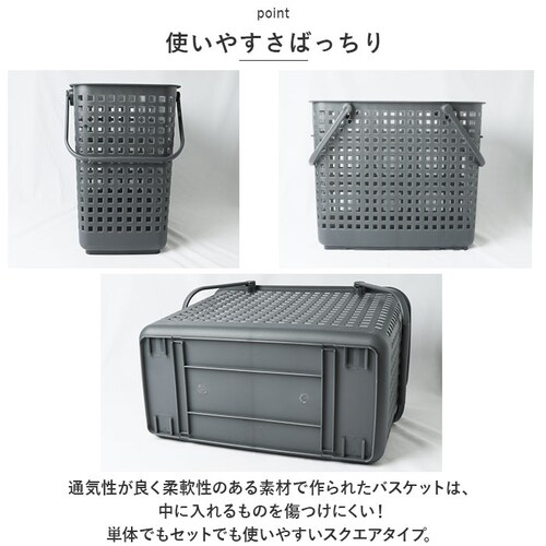 �����h���[�o�X�P�b�g �X���� �ʔ� L�T�C�Y �X�^�b�L���O ���󂩂� ���ʏ� �E�߂��� �E�ߏ� ���� ����@�� ���� �F���� ���� ���� ���[���� �o�X�P�b�g �d�˂� �d�Ȃ� �v���X�`�b�N �n���h��_3