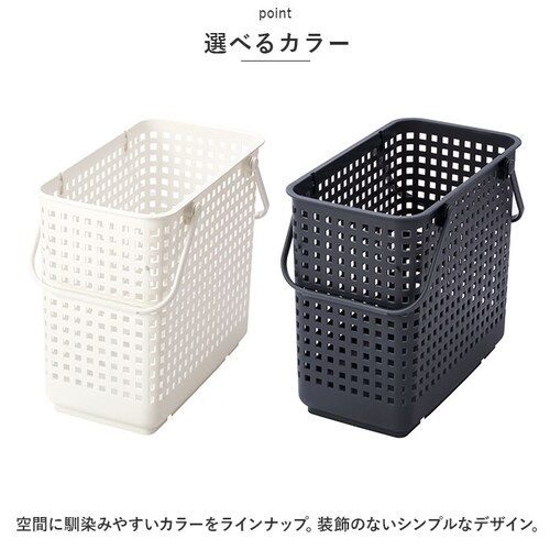 �����h���[�o�X�P�b�g �X���� �ʔ� L�T�C�Y �X�^�b�L���O ���󂩂� ���ʏ� �E�߂��� �E�ߏ� ���� ����@�� ���� �F���� ���� ���� ���[���� �o�X�P�b�g �d�˂� �d�Ȃ� �v���X�`�b�N �n���h��_8