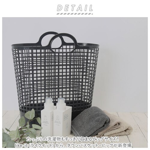 like-it ���C�N�C�b�g �����h���[ �ʔ� �r�b�O �o�X�P�b�g �E�߂��� �傫�� �����h���[ ���[�{�b�N�X ���󂩂� ���� �o�C�I�v���X�`�b�N ���� ���� ���[ �V���v�� ����p�i ���[�p�i_1