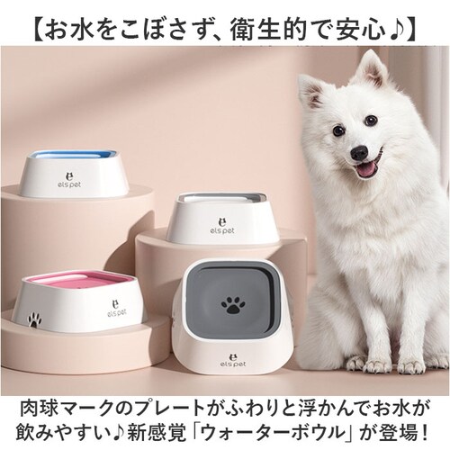給水機 ペット 通販 ペット給水機 車載吊り下げ式 水飲み器 1L 1リットル 犬 猫 小動物 水入れ 水分補給 留守番 ペット水やり ウォーターディスペンサー ウォーターボウル 取り外し可能 滑り止_1