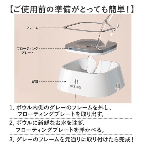 給水機 ペット 通販 ペット給水機 車載吊り下げ式 水飲み器 1L 1リットル 犬 猫 小動物 水入れ 水分補給 留守番 ペット水やり ウォーターディスペンサー ウォーターボウル 取り外し可能 滑り止_8