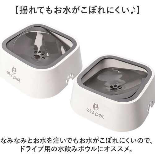 給水機 ペット 通販 ペット給水機 車載吊り下げ式 水飲み器 1L 1リットル 犬 猫 小動物 水入れ 水分補給 留守番 ペット水やり ウォーターディスペンサー ウォーターボウル 取り外し可能 滑り止_11