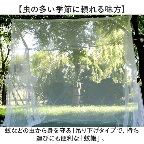 �ᒠ �݂艺�� �ʔ� ���� �J�� �݂艺���ᒠ ���X�L�[�g�l�b�g �A�E�g�h�A ���悯 ������ �L�����v �ᒠ�e���g �� �h�~ �l�b�g �e���g �^�[�v ���O ���b�V�� �Q�� �x�b�h���[�� ���r���O���[_1