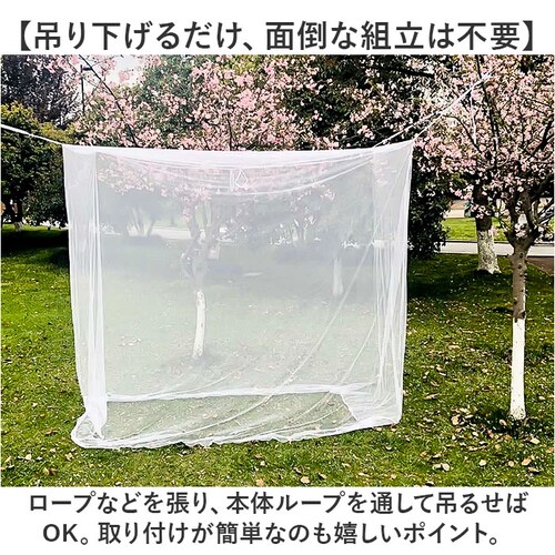 �ᒠ �݂艺�� �ʔ� ���� �J�� �݂艺���ᒠ ���X�L�[�g�l�b�g �A�E�g�h�A ���悯 ������ �L�����v �ᒠ�e���g �� �h�~ �l�b�g �e���g �^�[�v ���O ���b�V�� �Q�� �x�b�h���[�� ���r���O���[_2