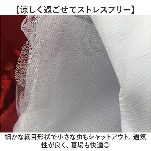 �ᒠ �݂艺�� �ʔ� ���� �J�� �݂艺���ᒠ ���X�L�[�g�l�b�g �A�E�g�h�A ���悯 ������ �L�����v �ᒠ�e���g �� �h�~ �l�b�g �e���g �^�[�v ���O ���b�V�� �Q�� �x�b�h���[�� ���r���O���[_3