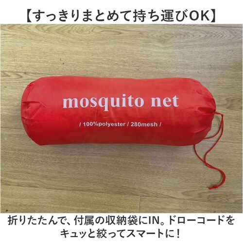 �ᒠ �݂艺�� �ʔ� ���� �J�� �݂艺���ᒠ ���X�L�[�g�l�b�g �A�E�g�h�A ���悯 ������ �L�����v �ᒠ�e���g �� �h�~ �l�b�g �e���g �^�[�v ���O ���b�V�� �Q�� �x�b�h���[�� ���r���O���[_4