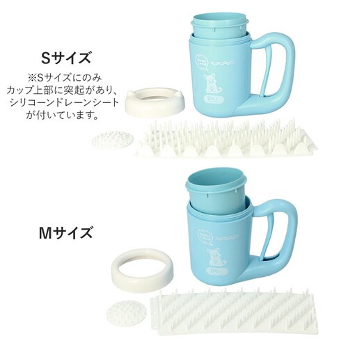 ペット 足 洗い 通販 足洗いカップ 犬 足洗い カップ 足洗いボトル シリコーンブラシ 小型犬 中型犬 簡単 使いやすい 半自動 回転 分解できる 洗いやすい お出かけ お散歩用品 お散歩グッズ _8